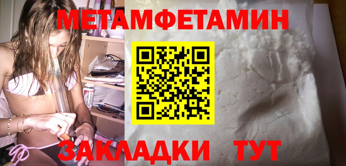 Amphetamine 97% Первоуральск
