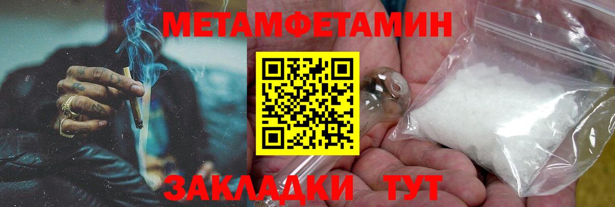 Амфетамин  АМФ 97%  Вход с VPN  дарк нет формула  АМФЕТАМИН  Первоуральск 