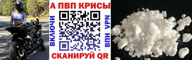 ссылка на мегу как зайти  Первоуральск  Alfa_PVP мука 