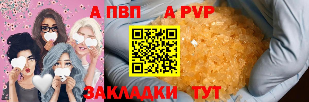 A-PVP СК КРИС Первоуральск