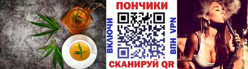 Canna-Cookies конопля MEGA как зайти Первоуральск купить