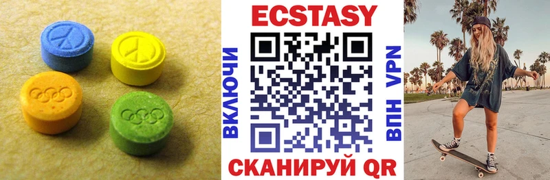 Экстази 300 mg  где можно купить наркотик  Первоуральск 