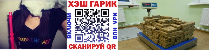 цены наркотик  Первоуральск  ГАШ хэш 