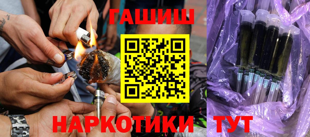 ГАШИШ гарик Первоуральск