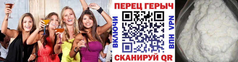 Героин VHQ  Первоуральск 