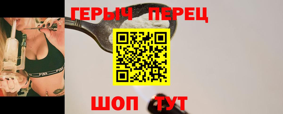 Конопля  Вход с VPN  LSD-25  Конопля  МЕФ кристаллы  Первоуральск  NBOMe  Магазины продажи наркотиков  ГАШИШ  Cocaine 