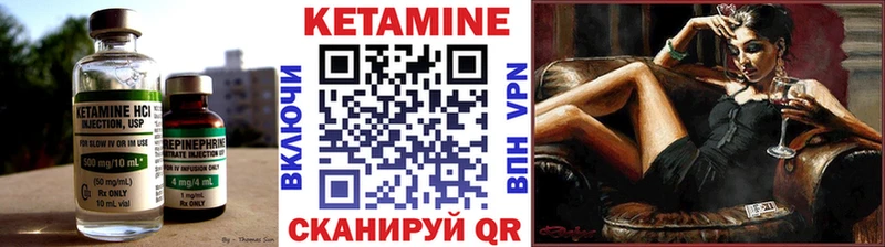 КЕТАМИН ketamine  наркотики  Первоуральск 