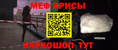 спайс Гусь-Хрустальный