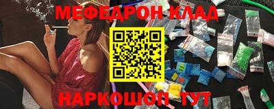 ALPHA-PVP Гусев