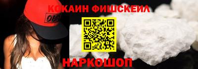 наркотики Гусиноозёрск