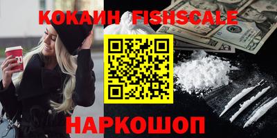 спайс Гусь-Хрустальный