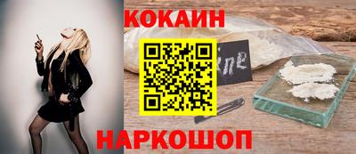 ALPHA-PVP Гусев