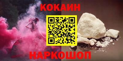 спайс Гусь-Хрустальный