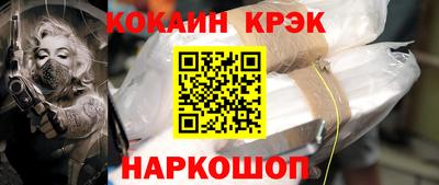 наркотики Гусиноозёрск
