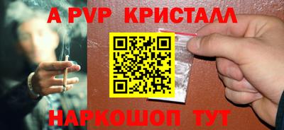 спайс Гусь-Хрустальный