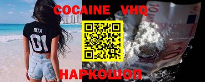 спайс Гусь-Хрустальный