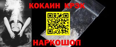 наркотики Гусиноозёрск