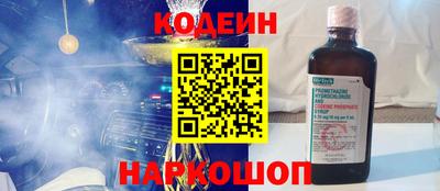 наркотики Гусиноозёрск