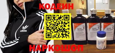 спайс Гусь-Хрустальный