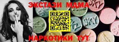 ALPHA-PVP Гусев