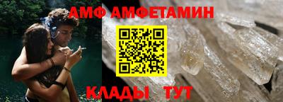 спайс Гусь-Хрустальный