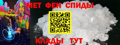 спайс Гусь-Хрустальный