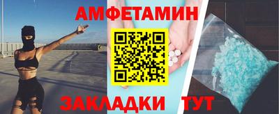 спайс Гусь-Хрустальный