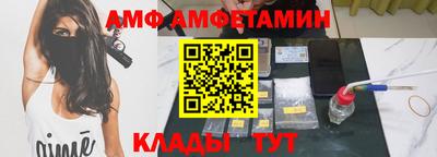 ALPHA-PVP Гусев