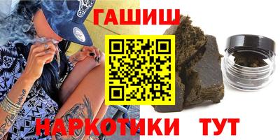 наркотики Гусиноозёрск