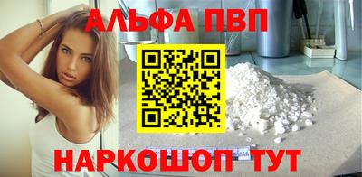 спайс Гусь-Хрустальный