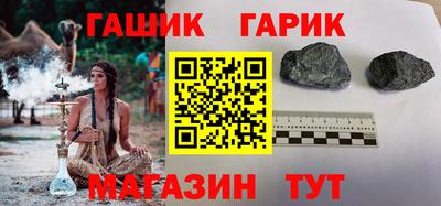 наркотики Гусиноозёрск