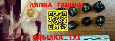 спайс Гусь-Хрустальный
