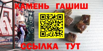 наркотики Гусиноозёрск