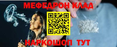 ALPHA-PVP Гусев