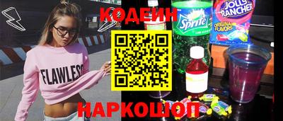 ALPHA-PVP Гусев