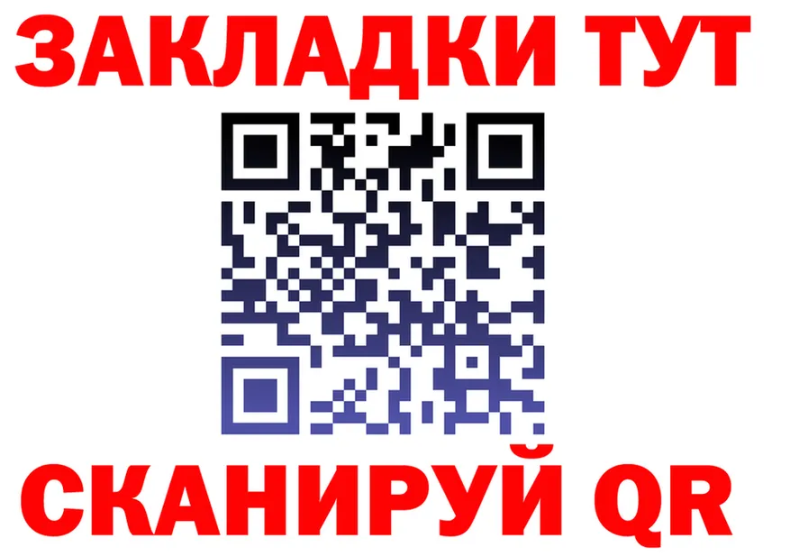 APVP VHQ зеркало площадка гидра Первоуральск