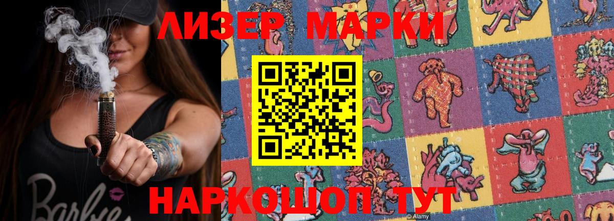Первоуральск  Лсд 25 экстази ecstasy  Лсд 25 экстази кислота  Вход с VPN 