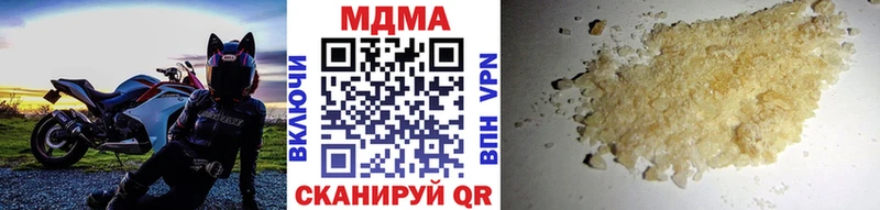MDMA crystal  где найти наркотики  Первоуральск 