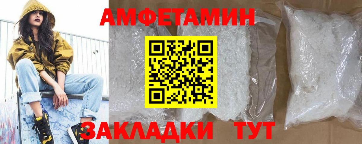 Alpha PVP Первоуральск