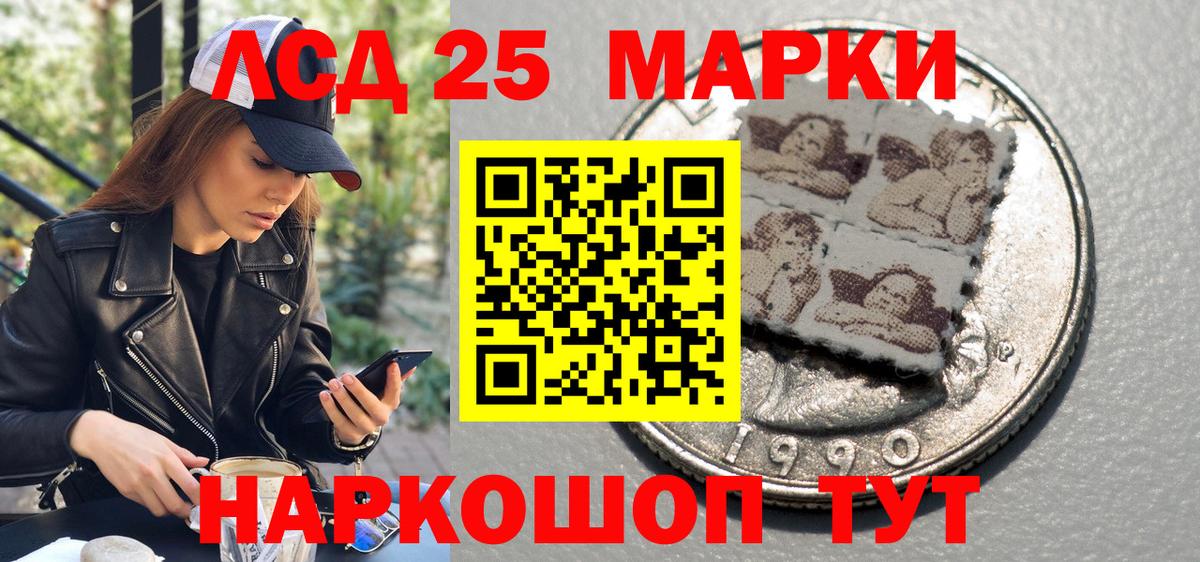 Марки N-bome 1500мкг Первоуральск