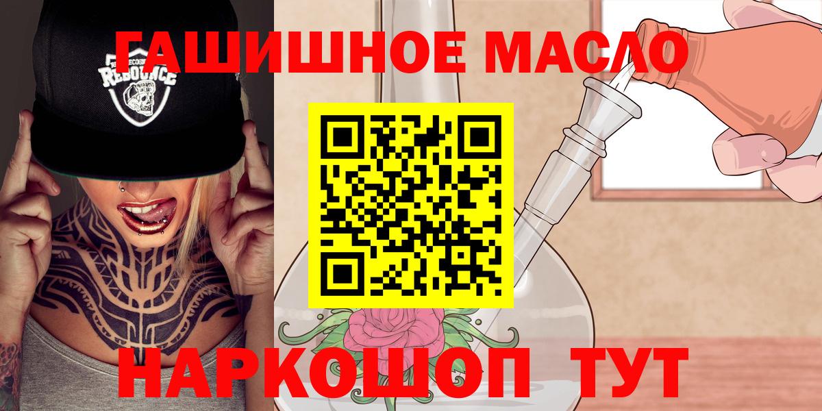 ТГК Wax Первоуральск